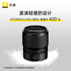 Nikon price guarantee 11.11 Z 50mm f/1.4 full frame large aperture compact and portable mirrorless lens video recording