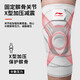 Li Ning knee pad sports running basketball badminton men's and women's professional knee meniscus protective gear patella bandage compression