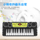 Taoleji 37-Key Electronic Piano Children's Musical Instruments Anfänger Frühschulbildung mit Mikrofonklavierspielzeug zum Spielen von Babys und jungen Mädchen 37-Key-Elektronikklavier + Batterie