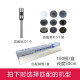 Geeignet für Deli -Bindungsmaschinenzubehör -Bohrermesser -Nietnottenzertifikat Zertifikat Bindungsmaschine Verbrauchsmaterial Xinwei Hollow Bohrmesser Set Deli 14666/14667 Bohrmesserdichtungsniet