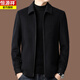 Hengyuanxiang 100% pure wool jacket men's autumn and winter high-end brand-name middle-aged men's thick lapel woolen jacket men's navy blue (118) 100% wool 175/L recommended 125-140 Jin Jin equals 0.5 kg