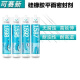 1587密封胶 1596 1598 1592硅橡胶平面密封剂耐油耐高温 1596/100g