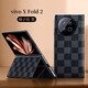 Luxusarm [Top-Layer-Cowide High-End-Anpassung] geeignet für vivoxfold2 Mobiltelefon Hülle Echtes Lederöl Wachs Muster High-End-Flip-Cover-Bracket-Schutzschutz Vivo Folding Screen Fashion Classic [Classic Black] Öl Wachs Feor-importiertes echtes Leder