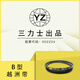 
Sanlix Sanlix Yuezhou belt B1350-1702 industrial belt B1473