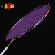 JIAYU Fengzhan 62g ultra-light 8U all-carbon one-piece carbon fiber offensive adult college badminton racket single-shot Fengzhan-Purple Frame Purple Line 1 Gift Box