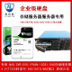 Taihelian CVR Network Storage Server 7200 на уровне корпоративного уровня 4TB / 6TB IOT жесткий диск HK724TAH / HK726TAH 25TB СЕРЕР СЕРЕР СЕРЕР СЕРЕР СЕРЕР ЗАБОРОЖКИ СЕРЕР СЕРЕРС