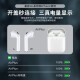 Guofang [2022 new model] Bluetooth headset wireless second generation suitable for Apple iPhone 14/13/12/11 Huaqiang Bei Luoda air [renamed positioning + in-ear detection + second connection + wireless charging]