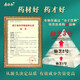 Shouxianggu Xianzhi Nr. 3 Breaking Wall Ganoderma lucidum Sporenpulvertabletten, wandvorbereitete patentierte patentierte Immunverstärkung Gesundheit nahrhafte Geschenkbox, 60 Stück/Flasche*2 Flaschen/Box (zwei Monate)
