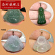 Luohe 18k gold oblique hole jade buckle melon seed buckle pendant buckle Guanyin Buddha pendant jade clip buckle 18K gold_ oblique hole special A001