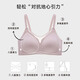Maniform Mango Cup Smart Sizeless Seamless Underwear Women's Comfortable Wireless Bra One Size