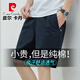 皮尔卡丹（pierre cardin）夏季纯棉男士短裤薄款透气休闲大裤衩外穿沙滩裤宽松简约五分裤男 9215藏青 XL
