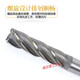 Inlaid carbide spiral milling cutter with extended blade tungsten steel end mill straight shank taper shank 4 flutes 30 32 40 * 200 30 * 80 flute length * 4 flutes