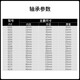 Exp de profondeur de rainure à billes 6200-6218 série importée du Japon, roulements à haute température 300 2Z / VA208 6204-2Z / VA208