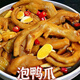 
VIA Seasoning Duck Claw Spice Powder 9717 Authentic Longyan Duck Claw Fragrance Snack Duck Claw Powder Commercial 500g