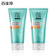 Pechoin Men's Skin Care Cleanser pour le visage masculin 2 Packs, Clean Balance Hydrating and Oil Controld Facial Cleanser 100g * 2 Quality Domestic Products