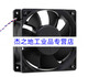 AFC1212DE 12038 12V 16A Volencia de alto volumen de aire PWM Control de temperatura Fuente de alimentación de 4p Cable de interfaz de 4p 20 cm de largo