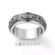 Qinna Luoluo Pixiu ring, men's fashionable rotatable six-character mantra, fashionable index finger rotation, personalized couple ring for women, single ring, default number 9, other code remarks
