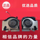 
Jin Yu Jin Yu Xiaomi 15.6 gaming laptop 171502-AA GTX 1050Ti RTX2060 cooling fan 60 1060 single graphics card fan