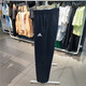 Pantalon adidas (adidas) pantalon pour hommes printemps et automne pantalon décontracté tricoté pantalon droit lâche pantalon gk9273 gk9273 Black Inner doublure Terry 2xl