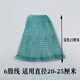 Yuxiyuan Yuxiyuan handmade fishing net fishing net pocket copy net accessories fishing net pocket thickened and large mesh fish catching fishing gear 6 strands diameter 20-25 net depth 25 mesh 1 cm