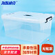 HAYSDIK HKCL-695 Caja de almacenamiento engrosada transparente Organizador de caja de almacenamiento de plástico 80#65*45*30 cm (sin rueda)