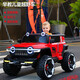 Fanku (FKU) Tank 300 Véhicule électrique pour enfants Double véhicule hors route garçon et fille Bébé télécommandé Assis sur la poussette de bébé Cadeaux d'enfants GRIPS GREN AIGNEURS + REMOTE MODI