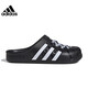【95成新】阿迪达斯 （adidas）男女鞋夏季ADILETTE CLOG运动鞋拖鞋JH9848 UK9.0码43