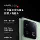 小米13Pro 全新5G手机 远山蓝 12+256GB