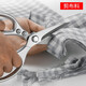Aseblarm scissors titanium steel household strong chicken bone scissors stainless steel kitchen special fish-killing shears multi-functional food scissors silver retro multi-functional scissors