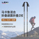 LEKI German new product outdoor hiking and mountaineering carbon fiber Makalu hybrid folding shock absorber folding Z stick Makal