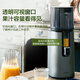 Huiren (HUROM) juicer without nets Large diameter juicer easy to clean without cutting fruit machine juice separation H400-BIC05TG