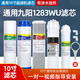 Ximo 1509 Universal Joyoung Water Purificador Filtro Elemento Filtro de ultrafiltración JYW-HC-1283WU Hogar de algodón PP Filtro Elemento de filtro Paquete 1: Versión regular Primeros tres niveles (PP+UDF+PP)