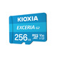 铠侠（Kioxia）256GB TF(microSD)存储卡 G2 系列 U3 A1 V30 行车记录仪&安防监控手机专用内存卡