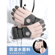 Memaru Warm Gloves for Men and Women Outdoor Winter Cycling Windproof Plus Velvet Thick Touch Screen Women's Waterproof Winter Cotton Ski Gloves 4# Snowflake Round Label Black (Color Matching Men's Style)