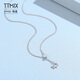 TTMIX light luxury platinum unicorn necklace women's Chopard chain platinum set chain simple clavicle chain 3.7-3.9g 40+3cm