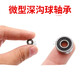 High-speed motor miniature bearing 623 624 625 626 627 628 629-2Z ZZ RS 629Z bearing steel 9*26*8 others