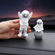 Cassegrain creative astronaut small ornaments desktop astronaut living room TV cabinet children's room layout home decoration furnishings bedside decompression decoration housewarming gift birthday gift silver 4-piece set