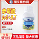 Xinruifeng Ruijunguo 2% gibberellic acid A4+A7 apple tree fruit-increasing plant growth regulator 100ml 100ml