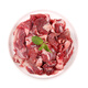 Isai (Green Products) Domestic Ox Raw Cut Tendon Toubao 2Jin Jin is equal to 0.5kg Grain-fed Halal Beef Stew Ingredients