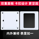 SANBER blank panel 86 type thickened switch socket cassette baffle cover one-piece blank filling piece engineering white board