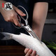Sanbensheng scissors household all-steel kitchen scissors, walnut cutter, chicken bone removable fish scale scraper, multi-functional scissors, all-steel multi-function kitchen scissors with magnetic cover