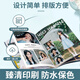 Century Kaiyuan Photo Book Customized Magazine Book Couple Photo Diy Photo Album This Memorial Book Wash Photo Print Children's Baby Growth Records Family Photo Collection Gifts 18p Full Book Mask