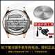 
Panasonic (panasonic) original watch battery GS/LS3399 3502 3511 3529 3530 quartz replacement button round Panasonic imported electronic men and women style ultra-thin small particles 2 LS3530