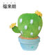 OST Healing Cactus Fan Shape Plush Toy Doll Children's Toys Giving Girlfriend for Birthday