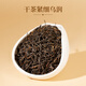 华祥苑乌龙茶 武夷山岩茶大红袍一级16.6g中足火盒装茶叶