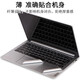 Nifan HP EliteBook630 645 G9 / G10 / G11 Couloir de carter d'ordinateur portable Couleur solide 635/640 Film de protection 655 G8 ACCESSOIRES D'ORDINATE