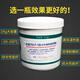 Great Wall Schmierfett 7019-1 Extremdruck Hochtemperaturverbund Lithiumbasis-Fett -30+150 können kurzfristig in 180 ° C verwendet werden