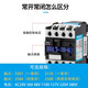 CHNT (CHNT) CHNT AC contactor CJX2-0908 1208/2508 Two open and two closed 4008/5008/6508/9508 CJX26508 AC220V