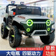 Chibeixing children's electric car, four-wheeled, can seat adults, two children, toy, remote control stroller, four-wheel drive off-road vehicle, top equipped with painted red four-wheel drive + soft wheels + leather seat