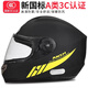 GEFAN NUEVO NATUPA NACIONAL CLASS A CERTIFICACIÓN 3C VEHÍCULO ELÉCTRICO Casco de motocicleta Vehículo eléctrico Hombres Hard Casco Hard Allons Allons Winter Winter Warm Harm Full Helmet 826 Yahe Black [Se puede desmontar la cicatriz] con guantes